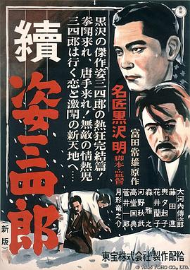 《爱欲》主视觉海报